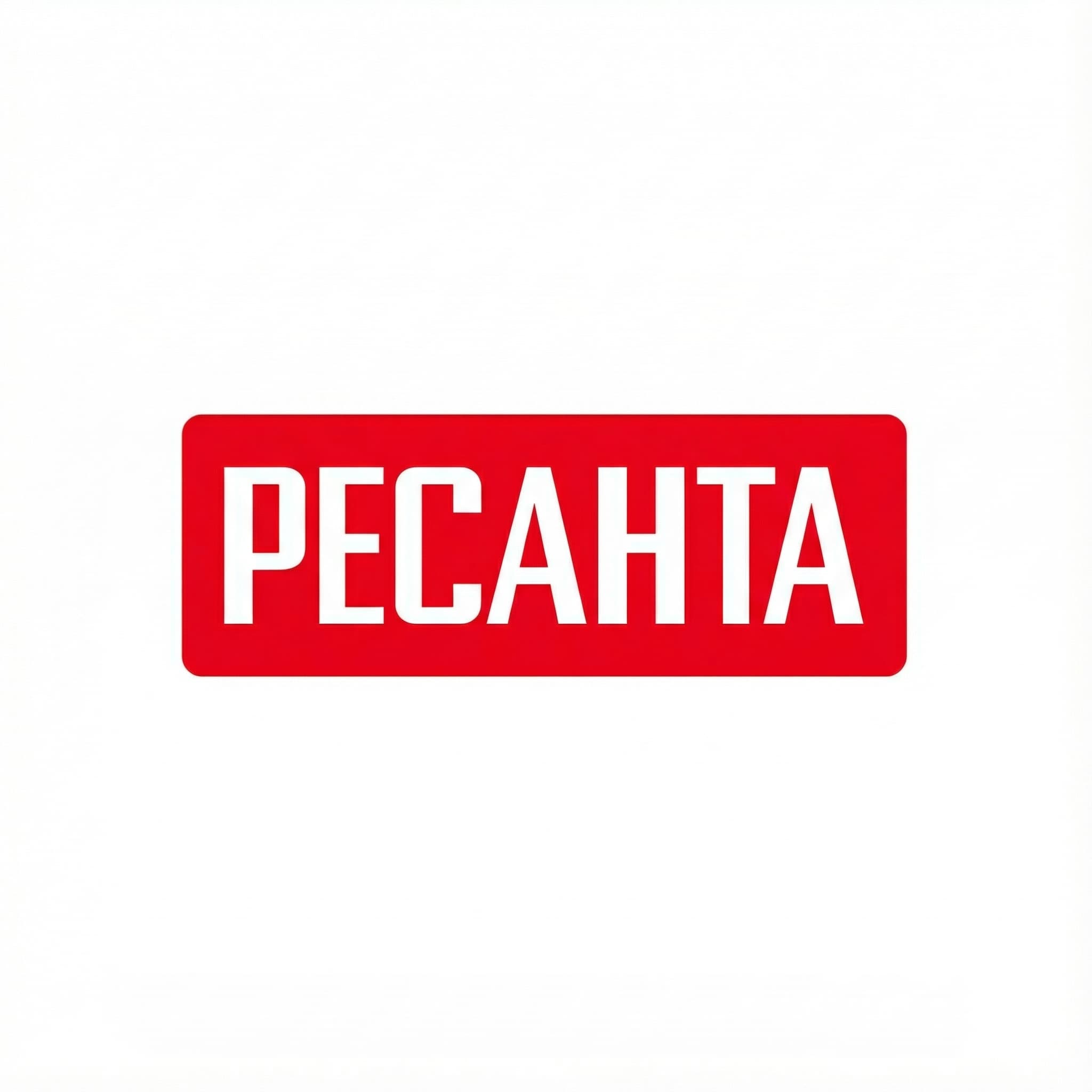 Recanta